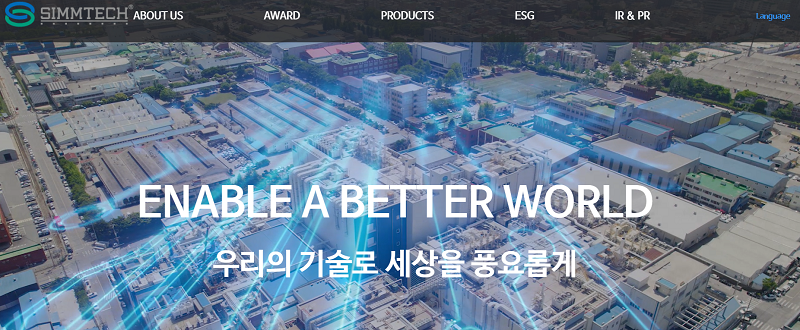 Simmtech Company, Ltd.