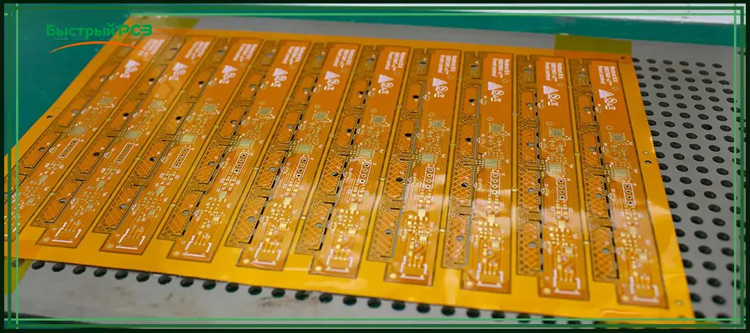 Flex PCB Prototyping