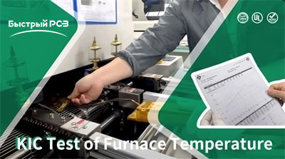 KIC Test of Furnace Temperature Setting