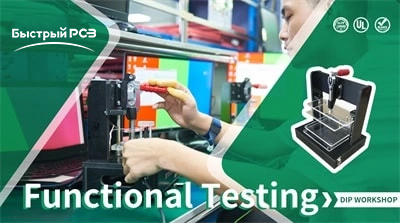 Functional Testing